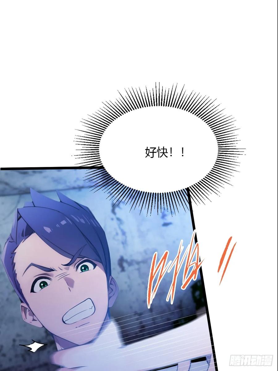 你什么档次敢在我七个师姐面前装 - 第38话 纪含霜的危机 - 第78张图