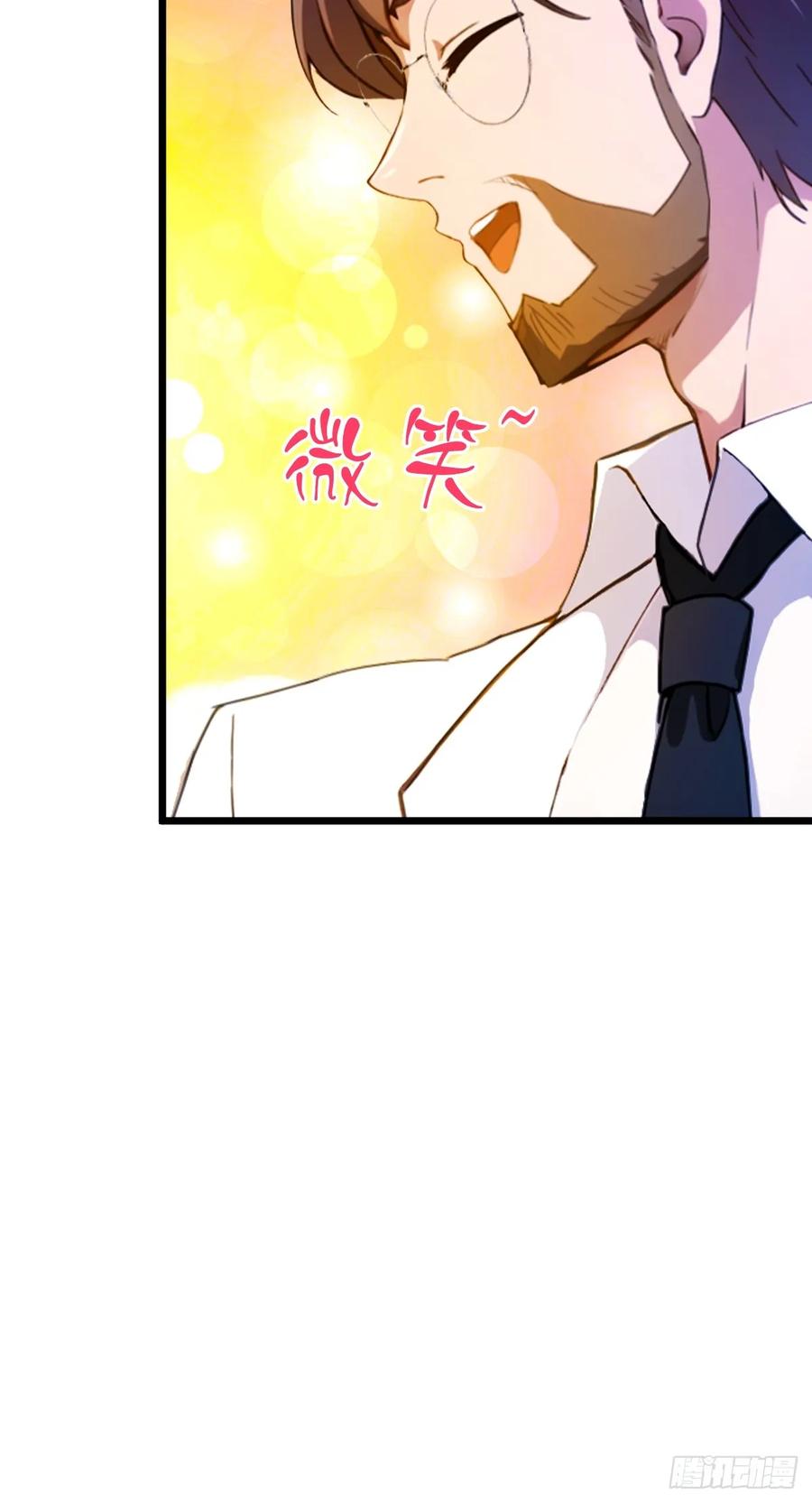 你什么档次敢在我七个师姐面前装 - 第38话 纪含霜的危机 - 第16张图