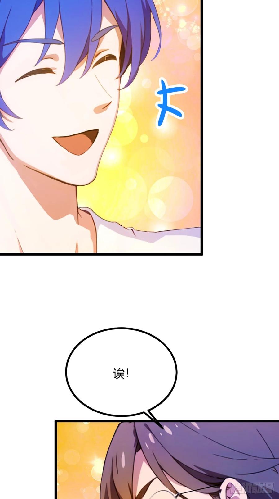 你什么档次敢在我七个师姐面前装 - 第38话 纪含霜的危机 - 第15张图