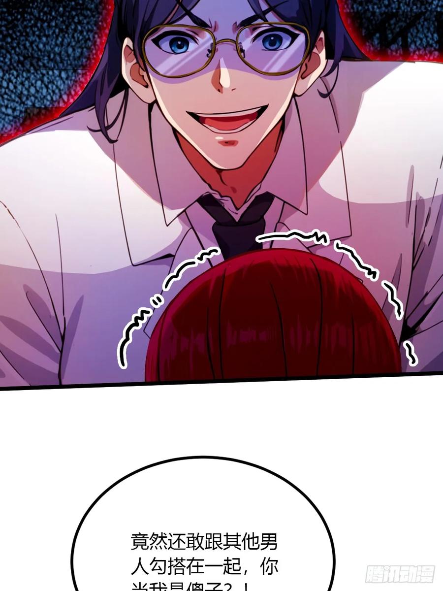 你什么档次敢在我七个师姐面前装 - 第38话 纪含霜的危机 - 第32张图