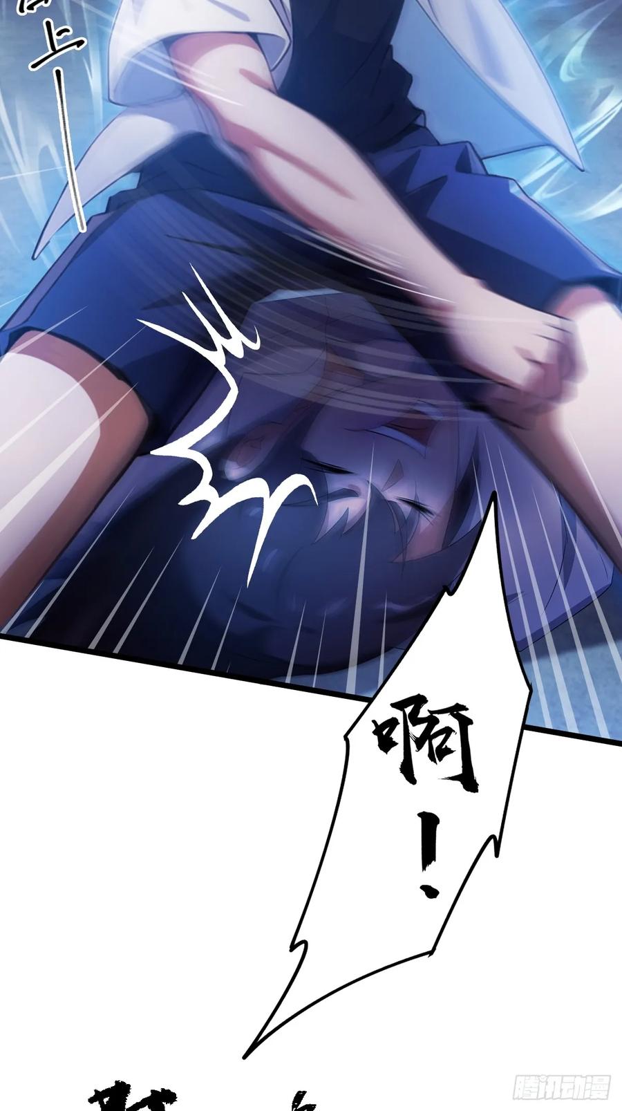 你什么档次敢在我七个师姐面前装 - 第38话 纪含霜的危机 - 第94张图