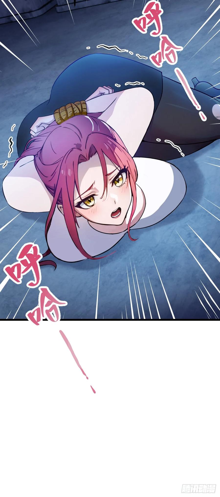 你什么档次敢在我七个师姐面前装 - 第38话 纪含霜的危机 - 第100张图