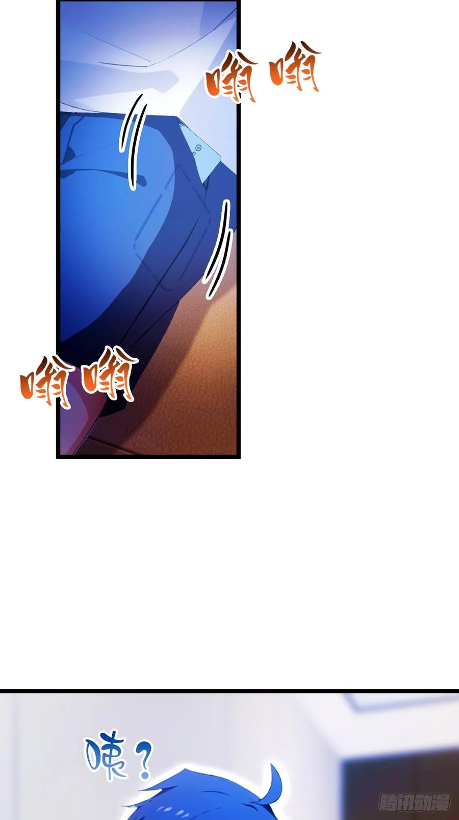 你什么档次敢在我七个师姐面前装 - 第38话 纪含霜的危机 - 第19张图