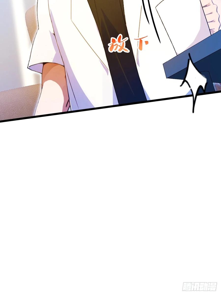 你什么档次敢在我七个师姐面前装 - 第38话 纪含霜的危机 - 第11张图