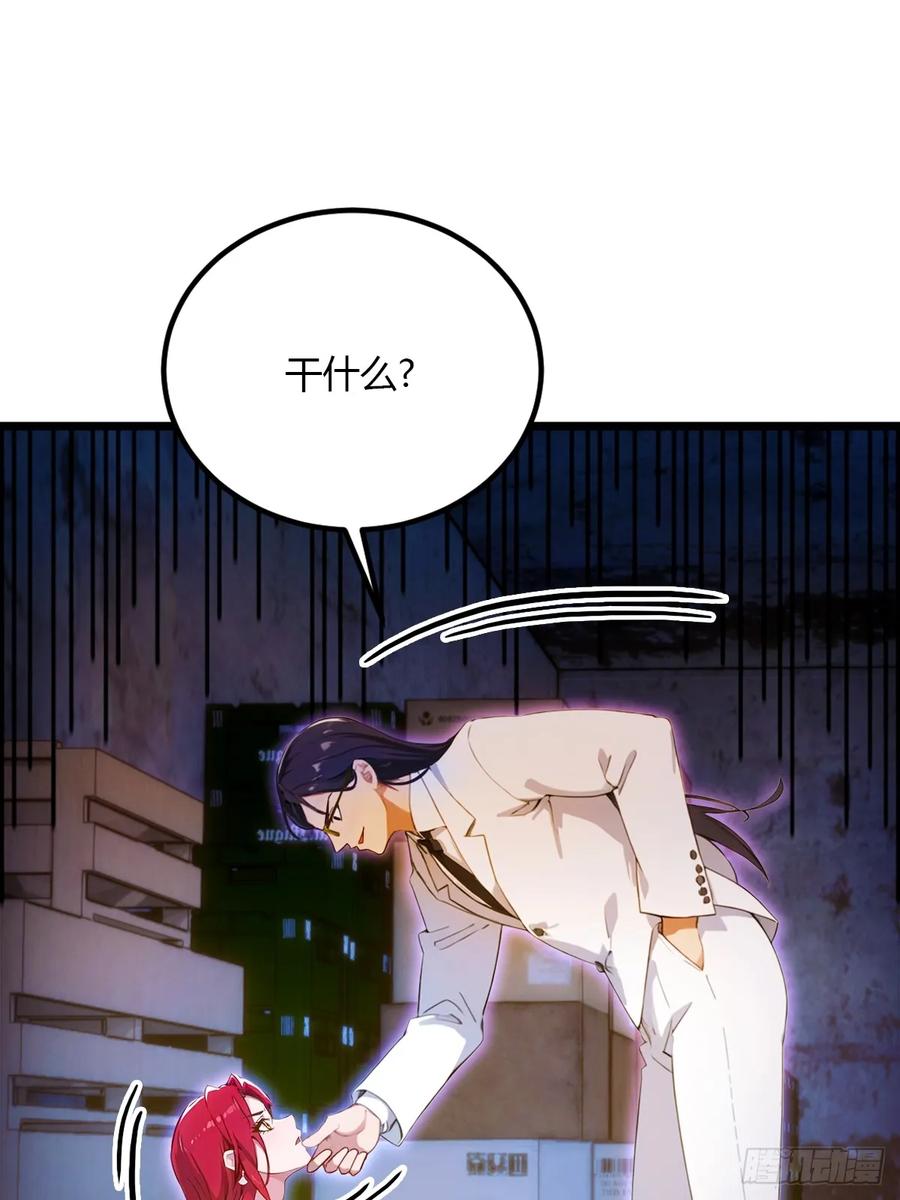 你什么档次敢在我七个师姐面前装 - 第38话 纪含霜的危机 - 第30张图