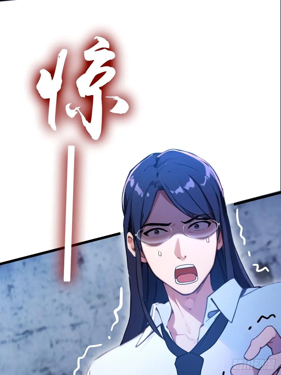 你什么档次敢在我七个师姐面前装 - 第38话 纪含霜的危机 - 第83张图