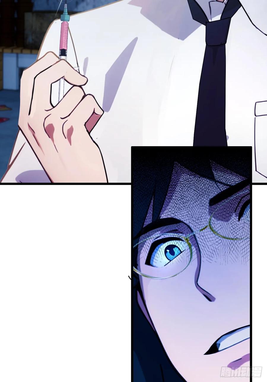 你什么档次敢在我七个师姐面前装 - 第38话 纪含霜的危机 - 第54张图