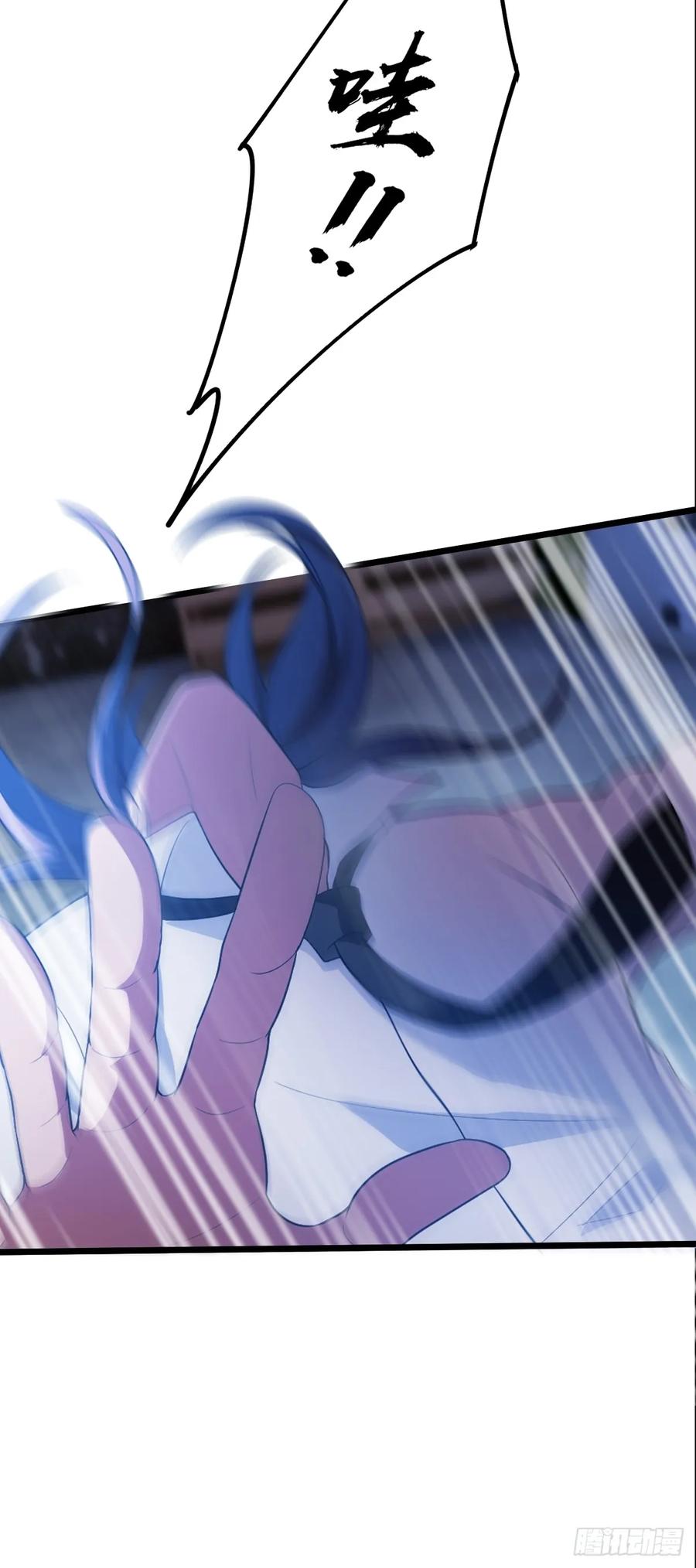 你什么档次敢在我七个师姐面前装 - 第38话 纪含霜的危机 - 第92张图