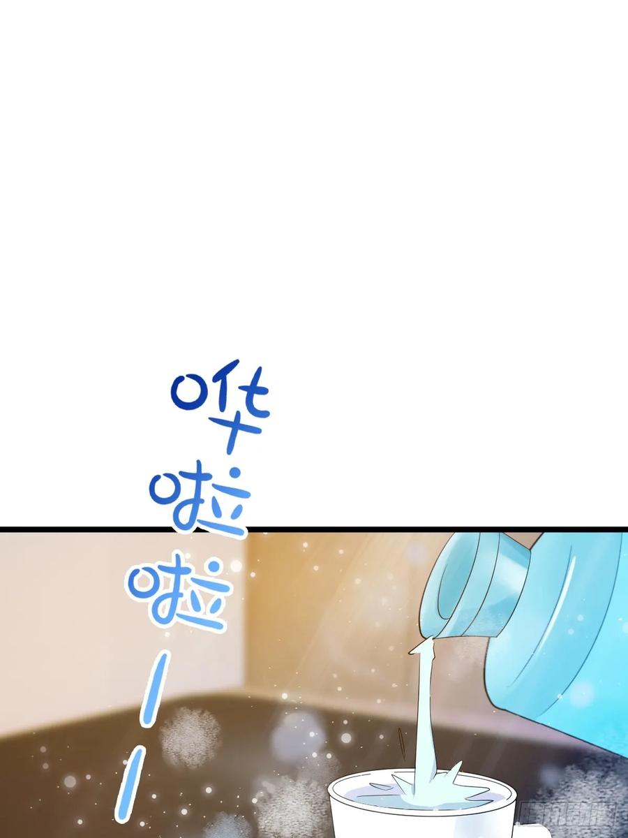 你什么档次敢在我七个师姐面前装 - 第38话 纪含霜的危机 - 第3张图