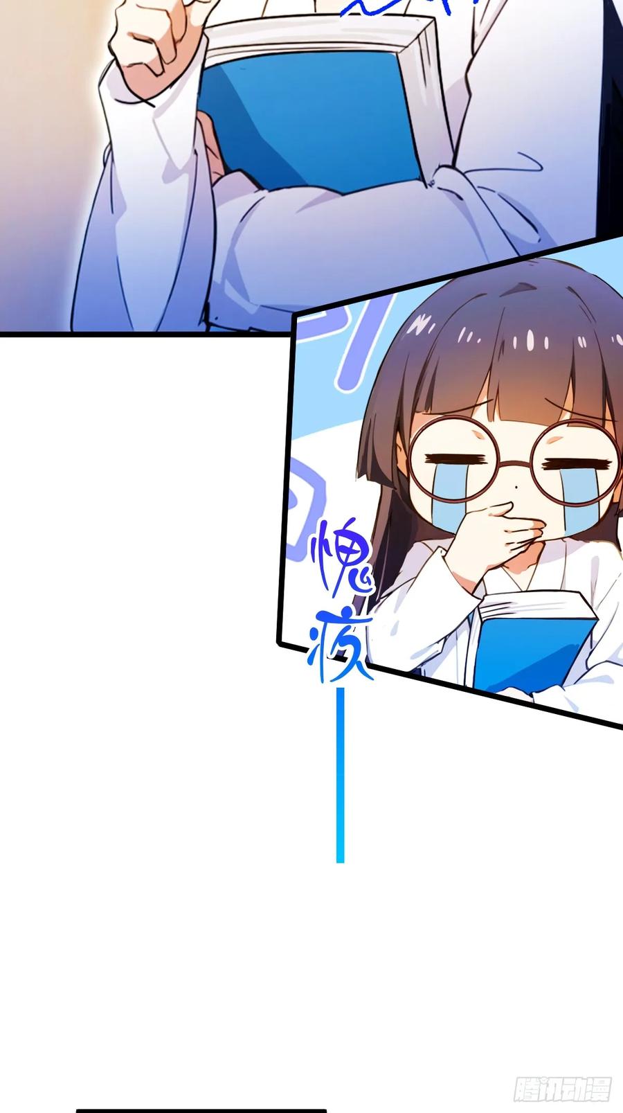 你什么档次敢在我七个师姐面前装 - 第38话 纪含霜的危机 - 第18张图