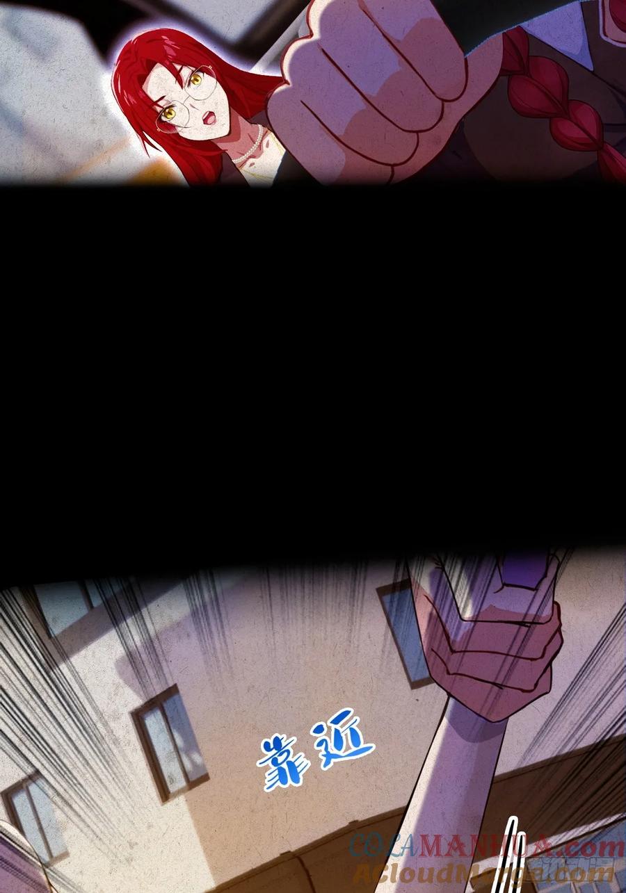 你什么档次敢在我七个师姐面前装 - 第38话 纪含霜的危机 - 第41张图