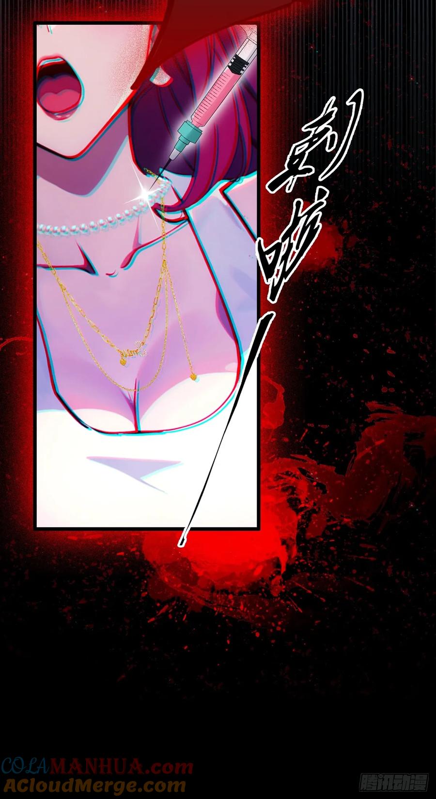 你什么档次敢在我七个师姐面前装 - 第38话 纪含霜的危机 - 第65张图