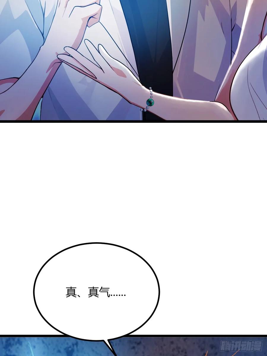 你什么档次敢在我七个师姐面前装 - 第39话 背叛的理由 - 第12张图