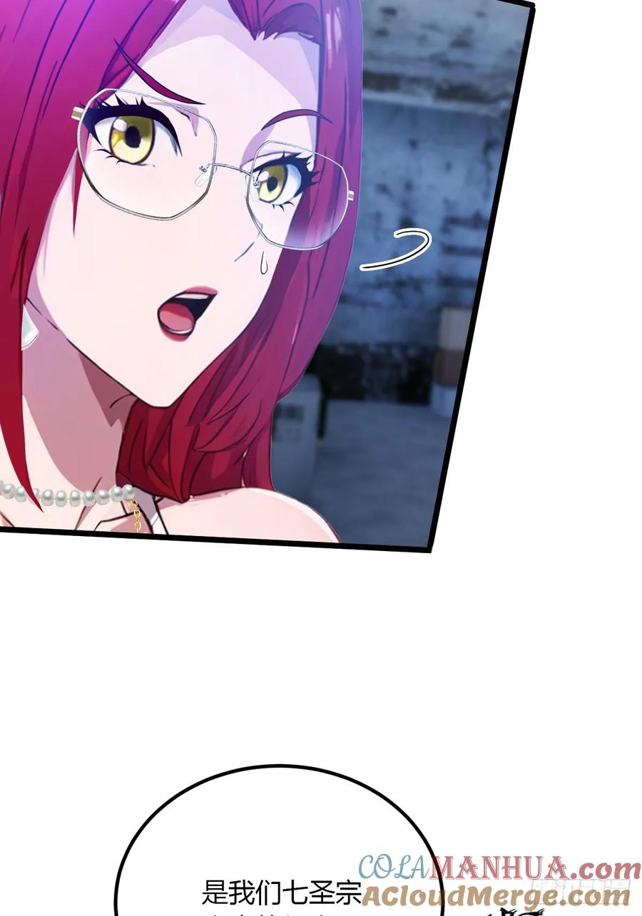 你什么档次敢在我七个师姐面前装 - 第39话 背叛的理由 - 第53张图