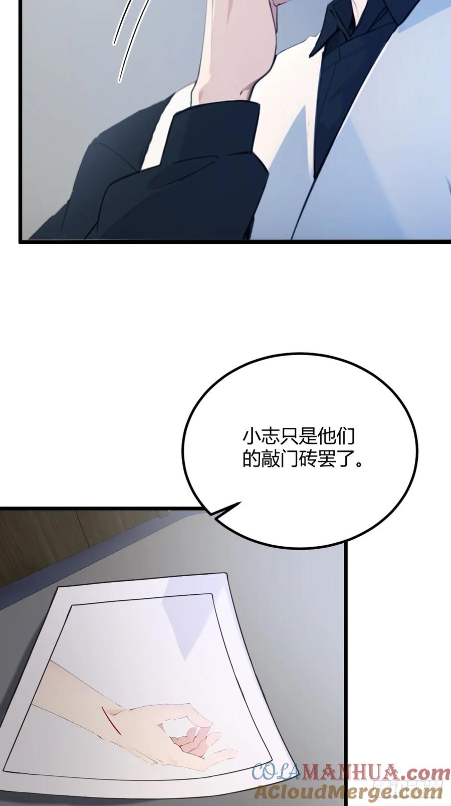你什么档次敢在我七个师姐面前装 - 第39话 背叛的理由 - 第97张图