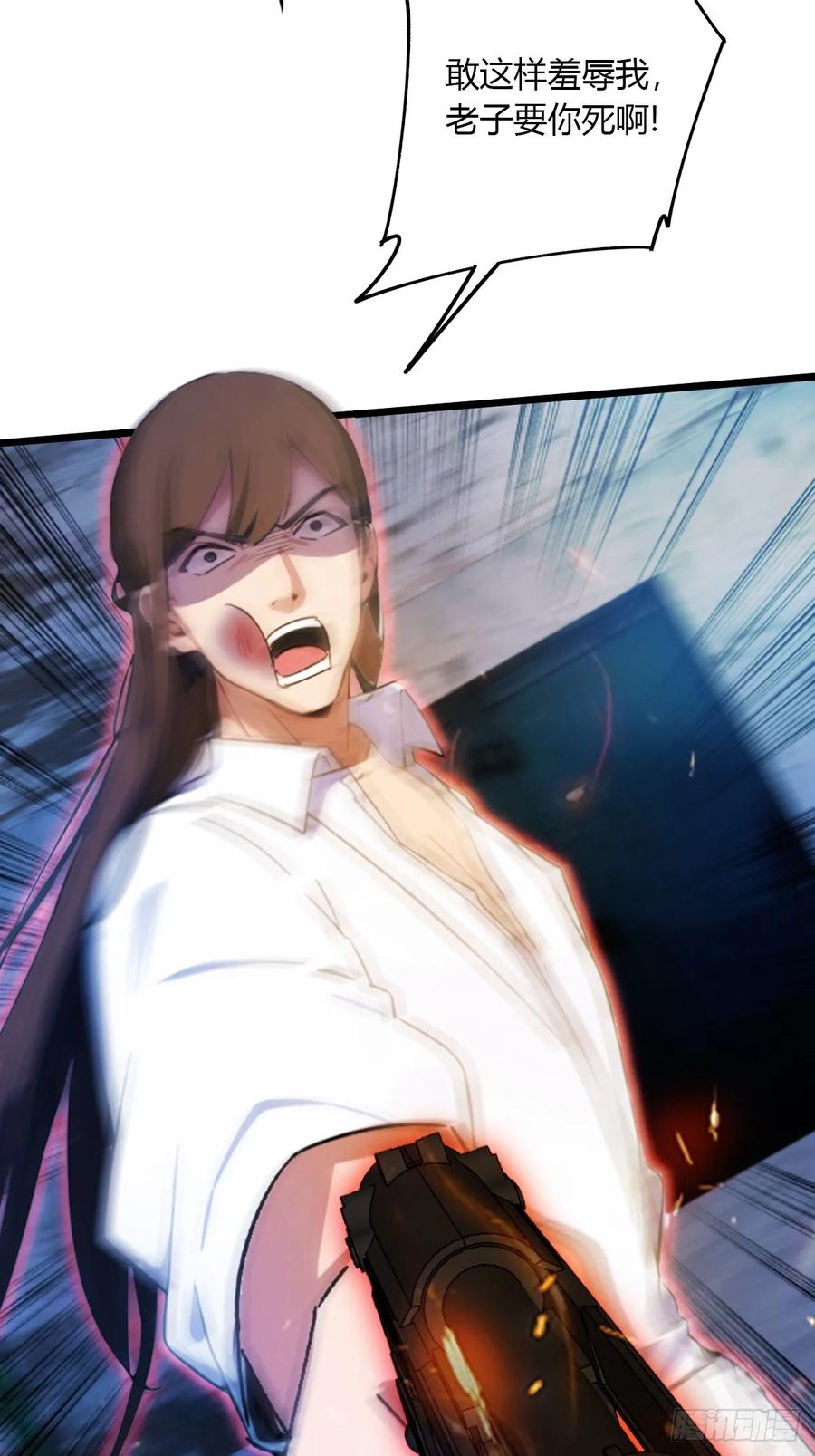 你什么档次敢在我七个师姐面前装 - 第39话 背叛的理由 - 第20张图