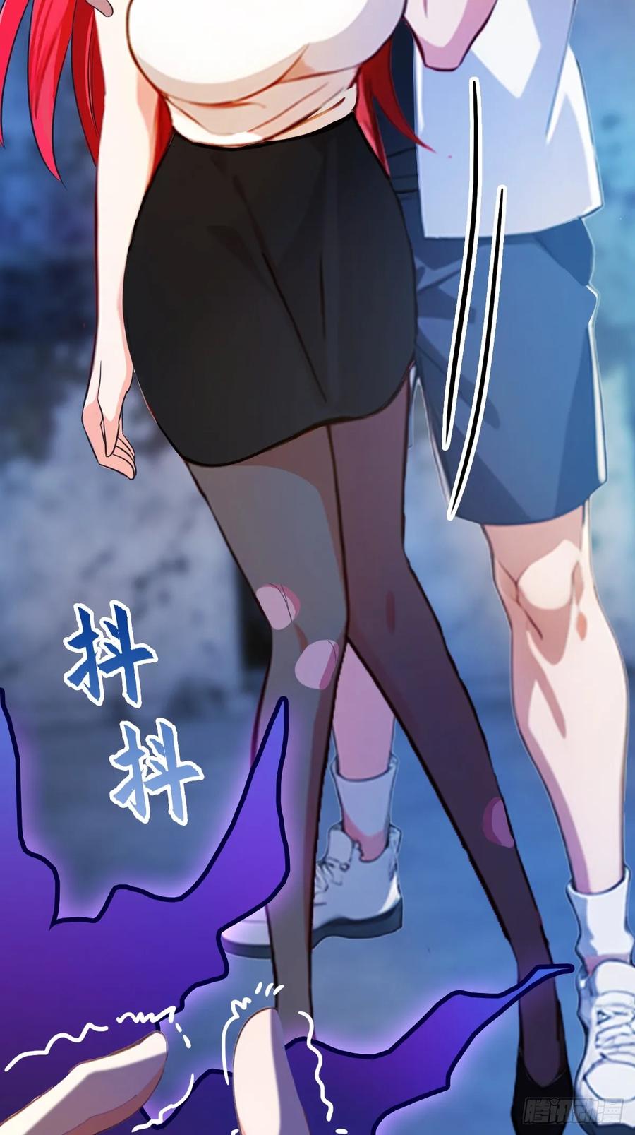 你什么档次敢在我七个师姐面前装 - 第39话 背叛的理由 - 第32张图