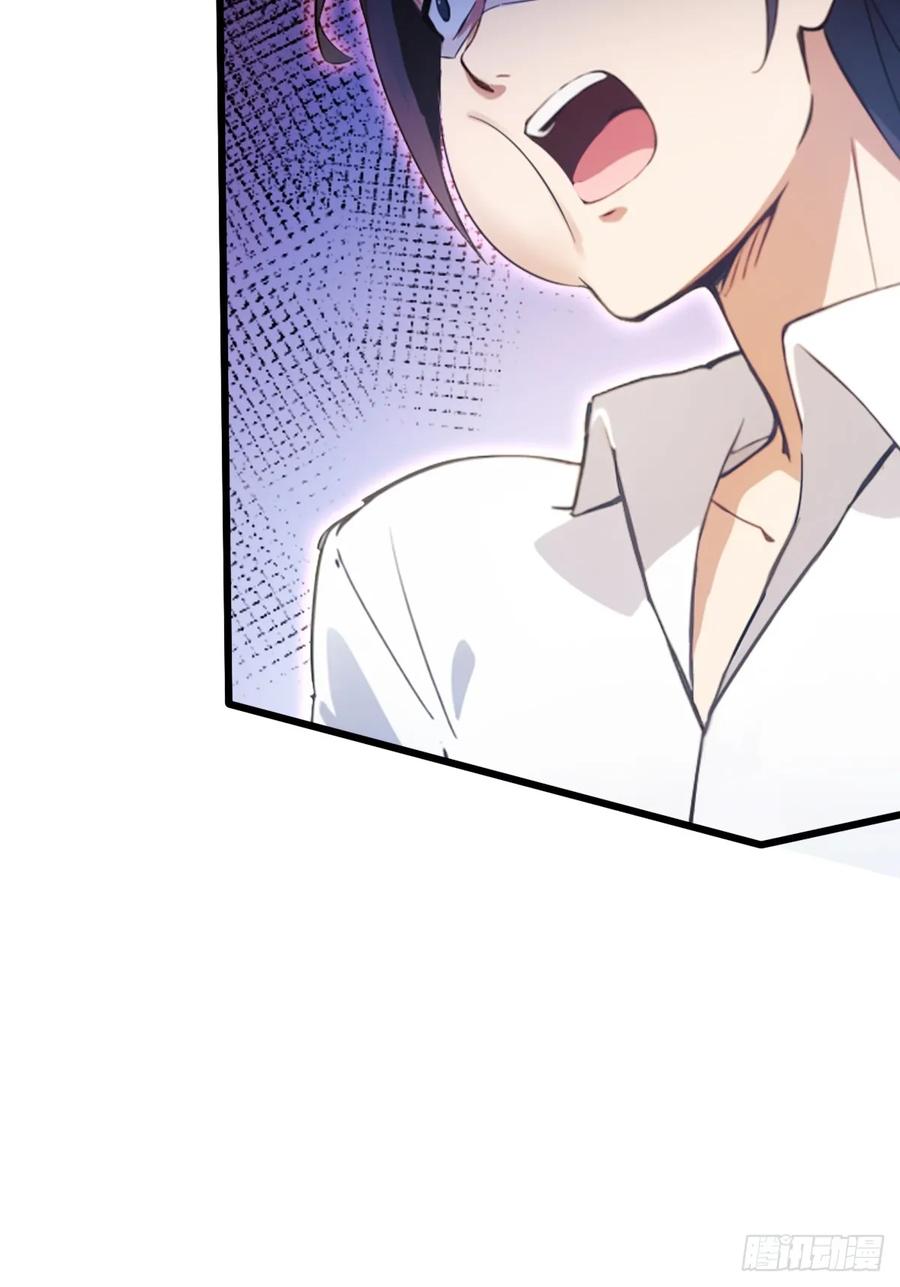 你什么档次敢在我七个师姐面前装 - 第39话 背叛的理由 - 第36张图