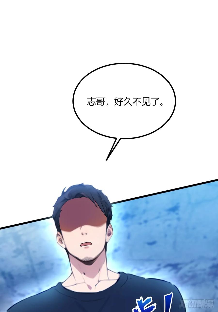 你什么档次敢在我七个师姐面前装 - 第39话 背叛的理由 - 第46张图