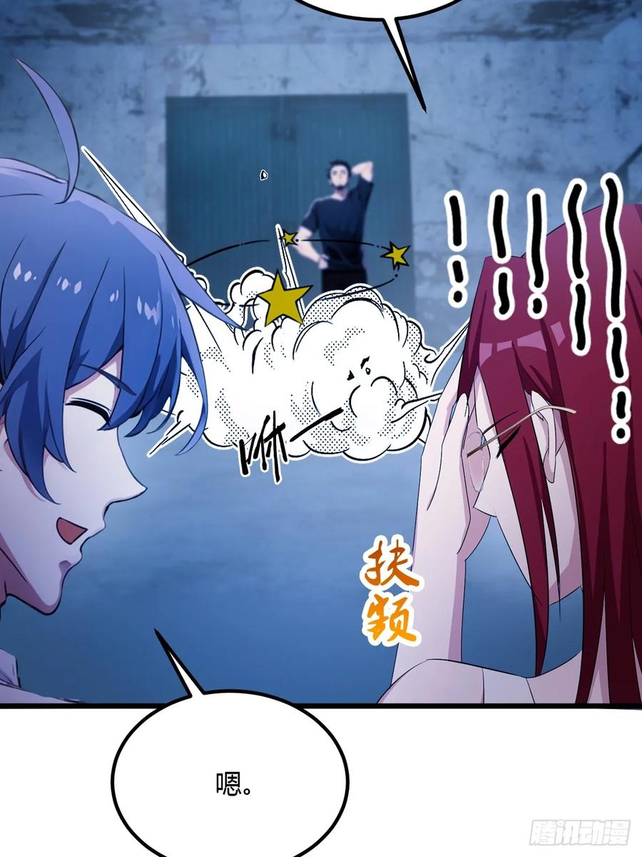 你什么档次敢在我七个师姐面前装 - 第39话 背叛的理由 - 第82张图