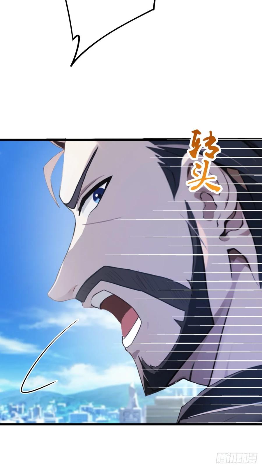 你什么档次敢在我七个师姐面前装 - 第39话 背叛的理由 - 第104张图