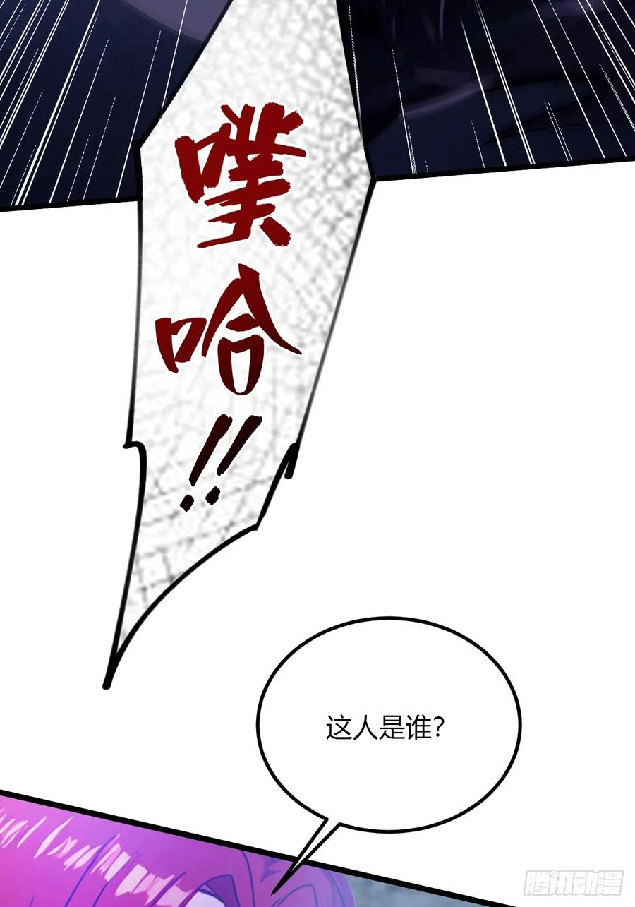 你什么档次敢在我七个师姐面前装 - 第39话 背叛的理由 - 第52张图