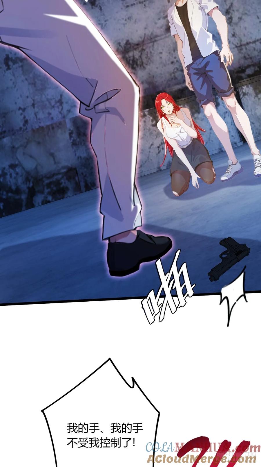 你什么档次敢在我七个师姐面前装 - 第39话 背叛的理由 - 第29张图