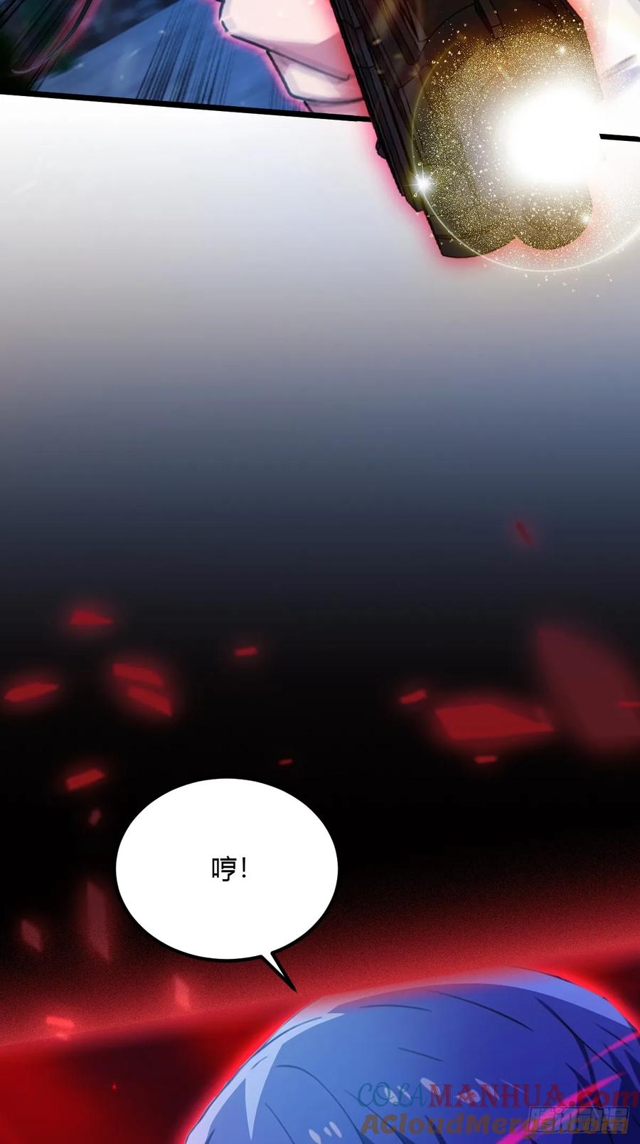 你什么档次敢在我七个师姐面前装 - 第39话 背叛的理由 - 第21张图