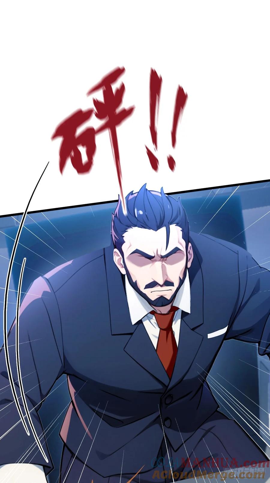 你什么档次敢在我七个师姐面前装 - 第39话 背叛的理由 - 第89张图