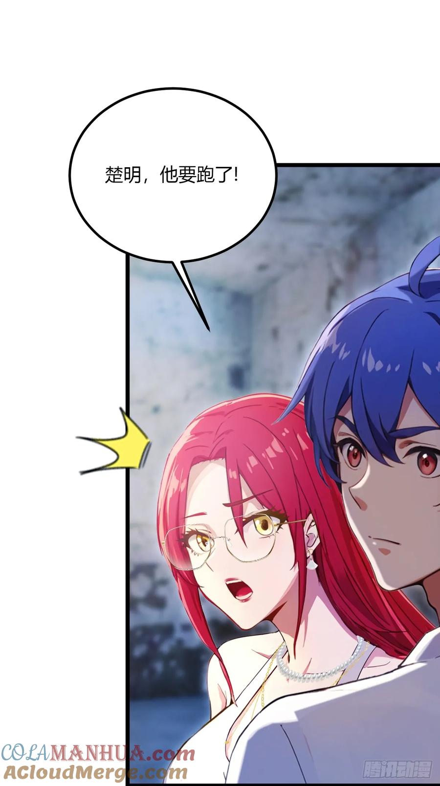 你什么档次敢在我七个师姐面前装 - 第39话 背叛的理由 - 第37张图