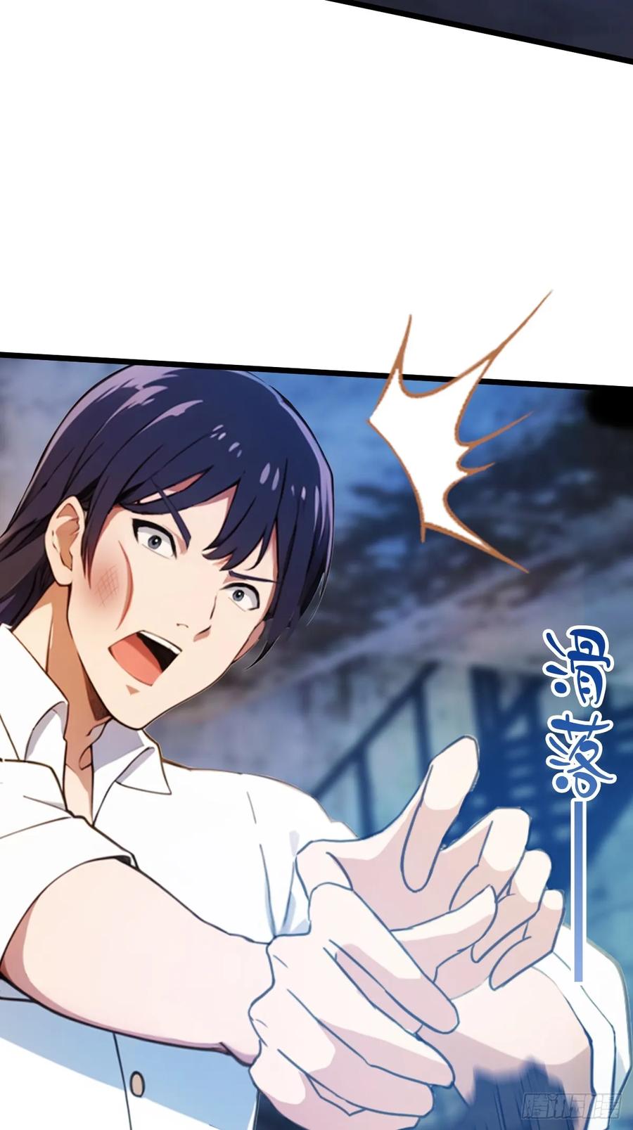 你什么档次敢在我七个师姐面前装 - 第39话 背叛的理由 - 第27张图