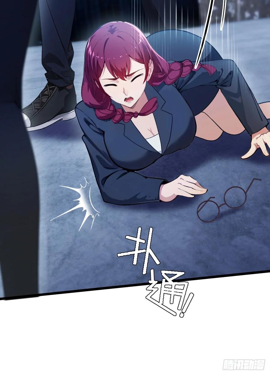 你什么档次敢在我七个师姐面前装 - 第39话 背叛的理由 - 第62张图