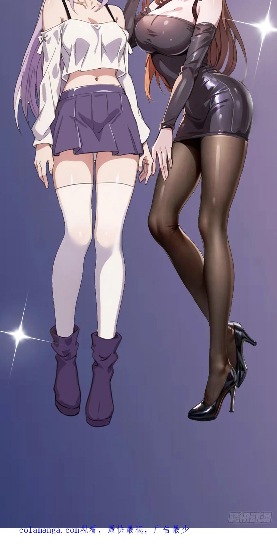 你什么档次敢在我七个师姐面前装 - 第39话 背叛的理由 - 第112张图