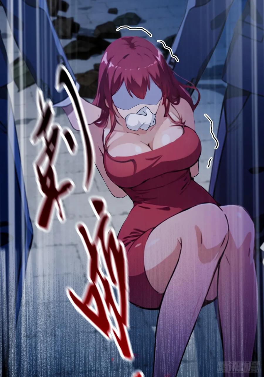 你什么档次敢在我七个师姐面前装 - 第39话 背叛的理由 - 第75张图