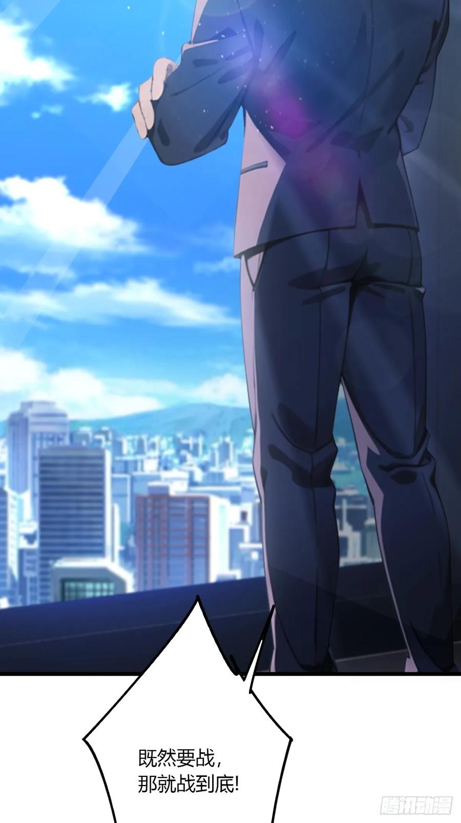 你什么档次敢在我七个师姐面前装 - 第39话 背叛的理由 - 第103张图