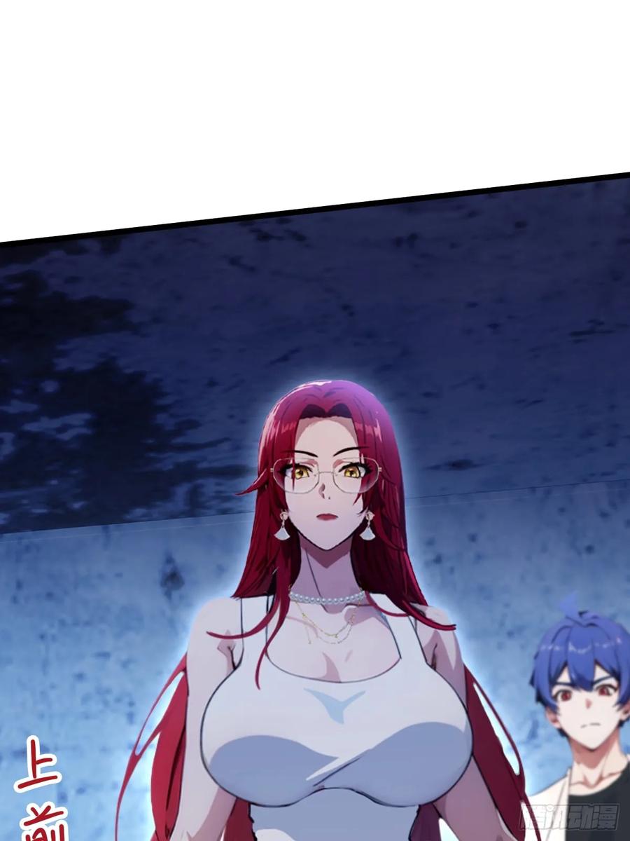 你什么档次敢在我七个师姐面前装 - 第39话 背叛的理由 - 第63张图