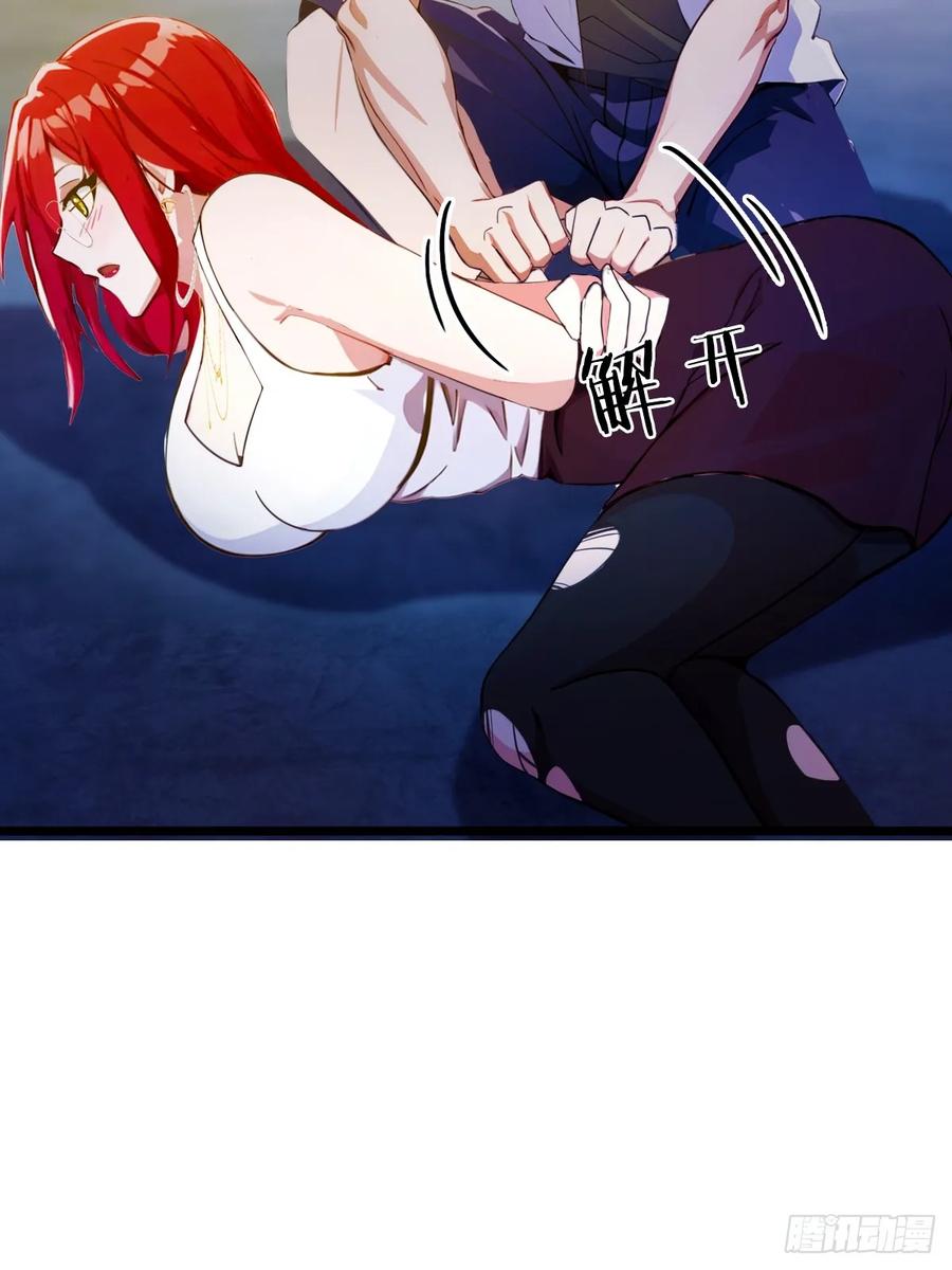 你什么档次敢在我七个师姐面前装 - 第39话 背叛的理由 - 第4张图