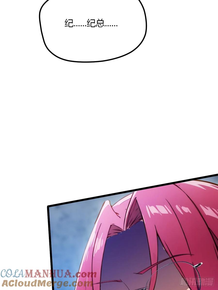 你什么档次敢在我七个师姐面前装 - 第39话 背叛的理由 - 第65张图