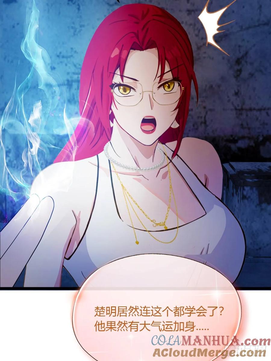 你什么档次敢在我七个师姐面前装 - 第39话 背叛的理由 - 第13张图