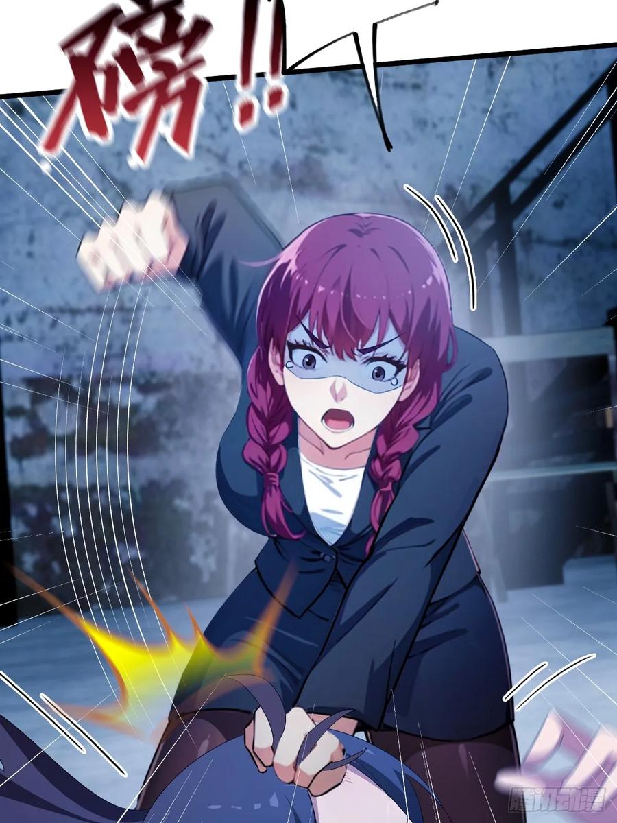 你什么档次敢在我七个师姐面前装 - 第39话 背叛的理由 - 第80张图