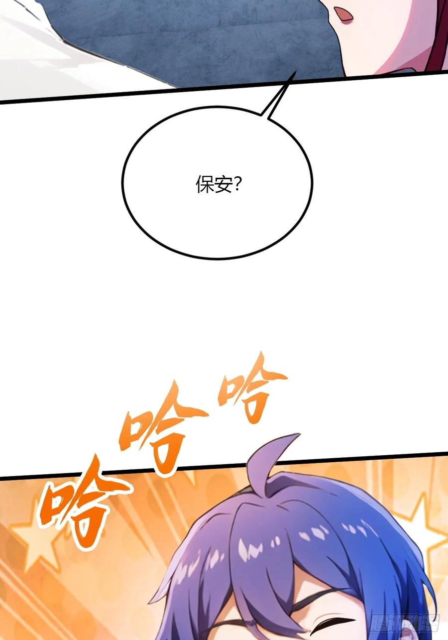 你什么档次敢在我七个师姐面前装 - 第39话 背叛的理由 - 第55张图