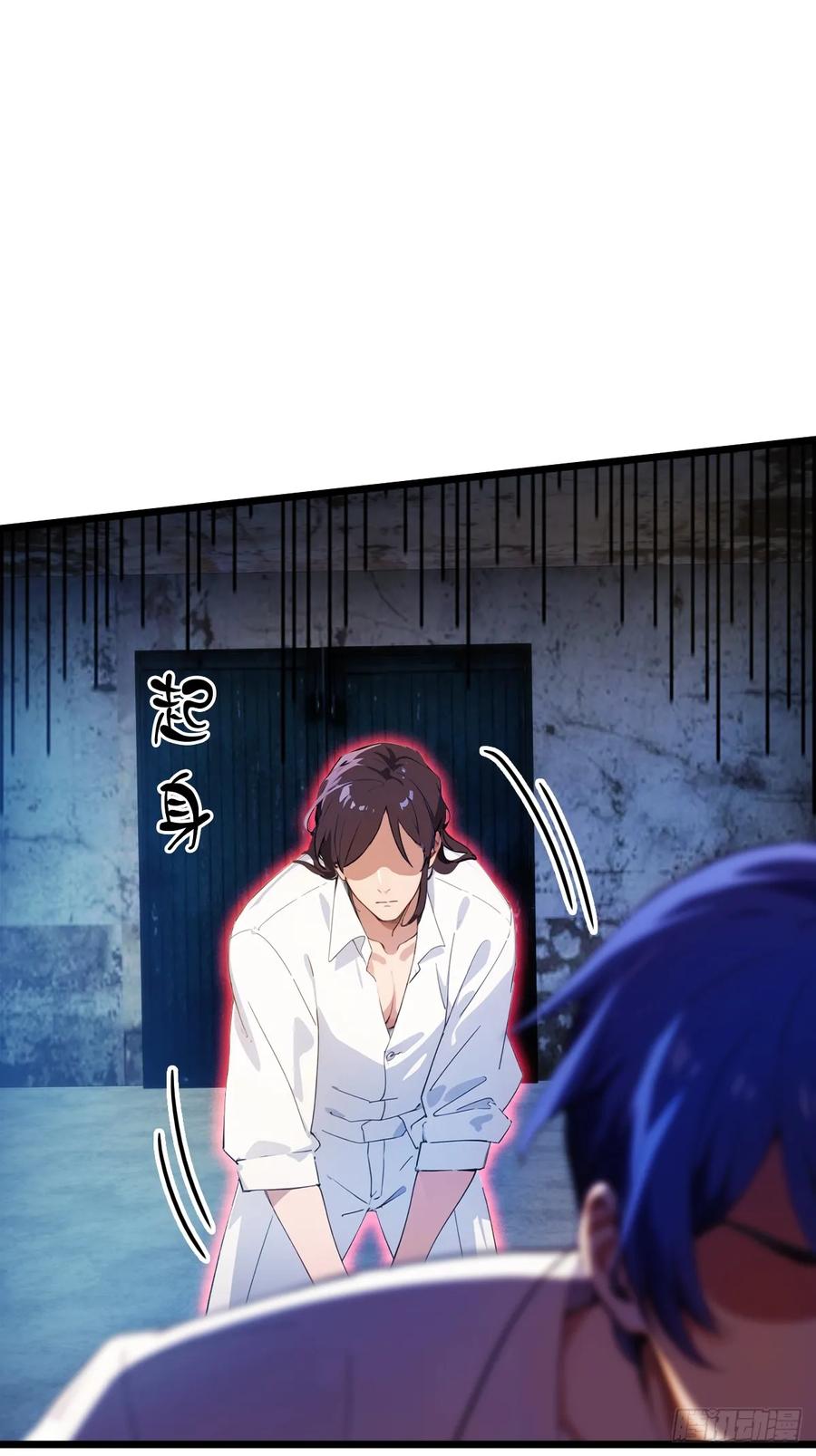 你什么档次敢在我七个师姐面前装 - 第39话 背叛的理由 - 第18张图