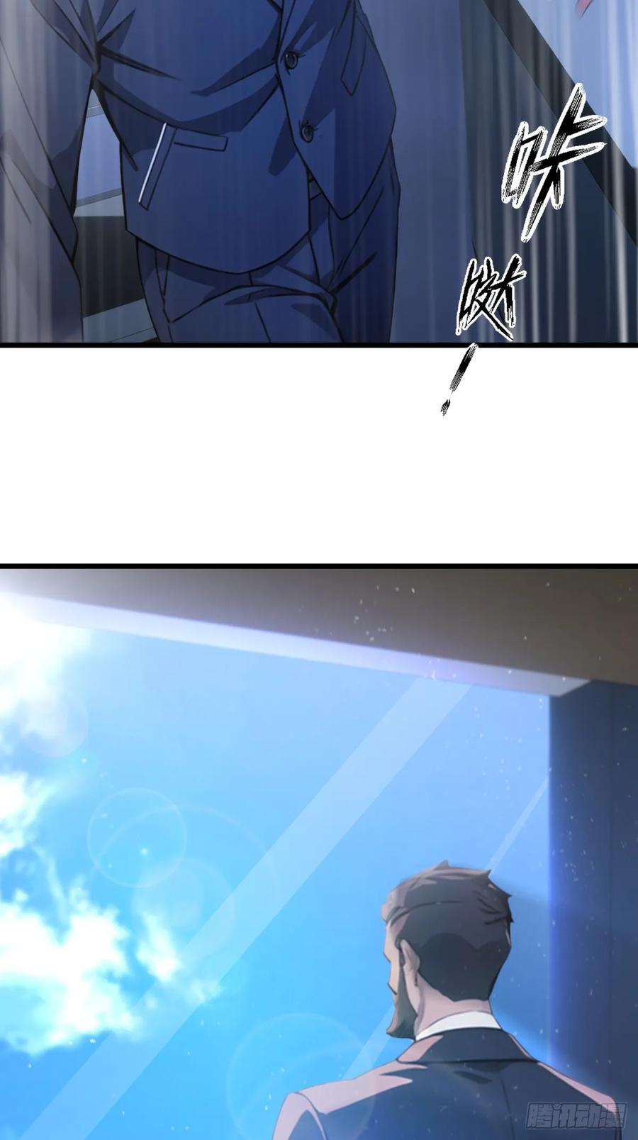 你什么档次敢在我七个师姐面前装 - 第39话 背叛的理由 - 第102张图