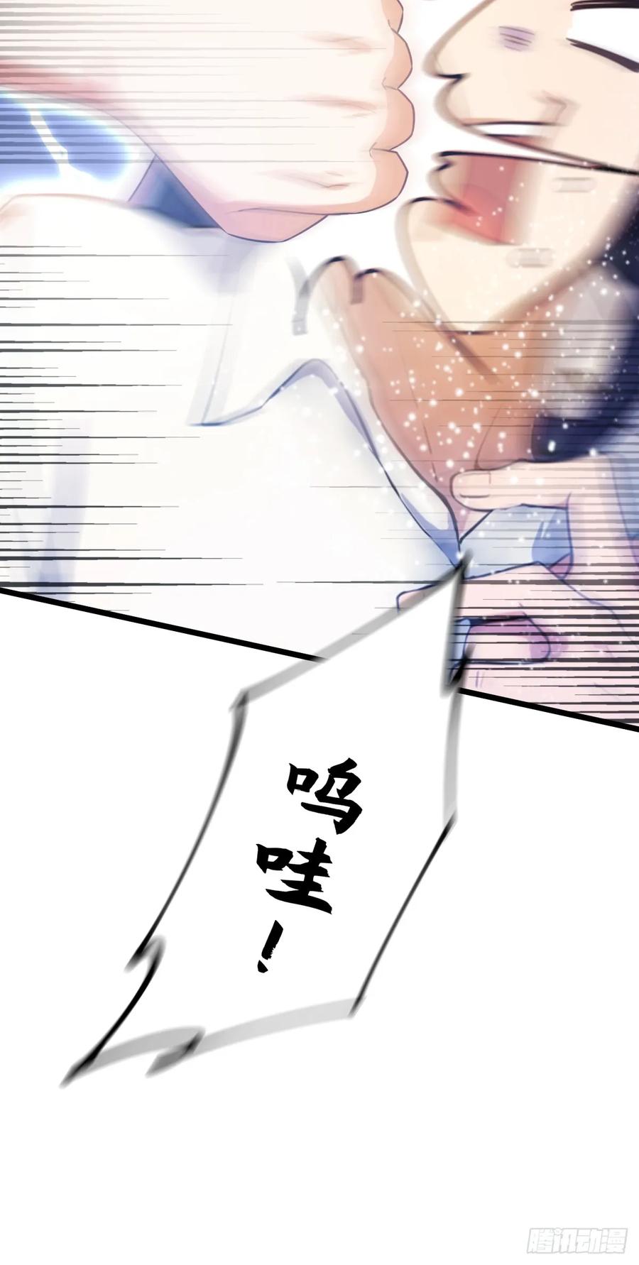 你什么档次敢在我七个师姐面前装 - 第39话 背叛的理由 - 第42张图