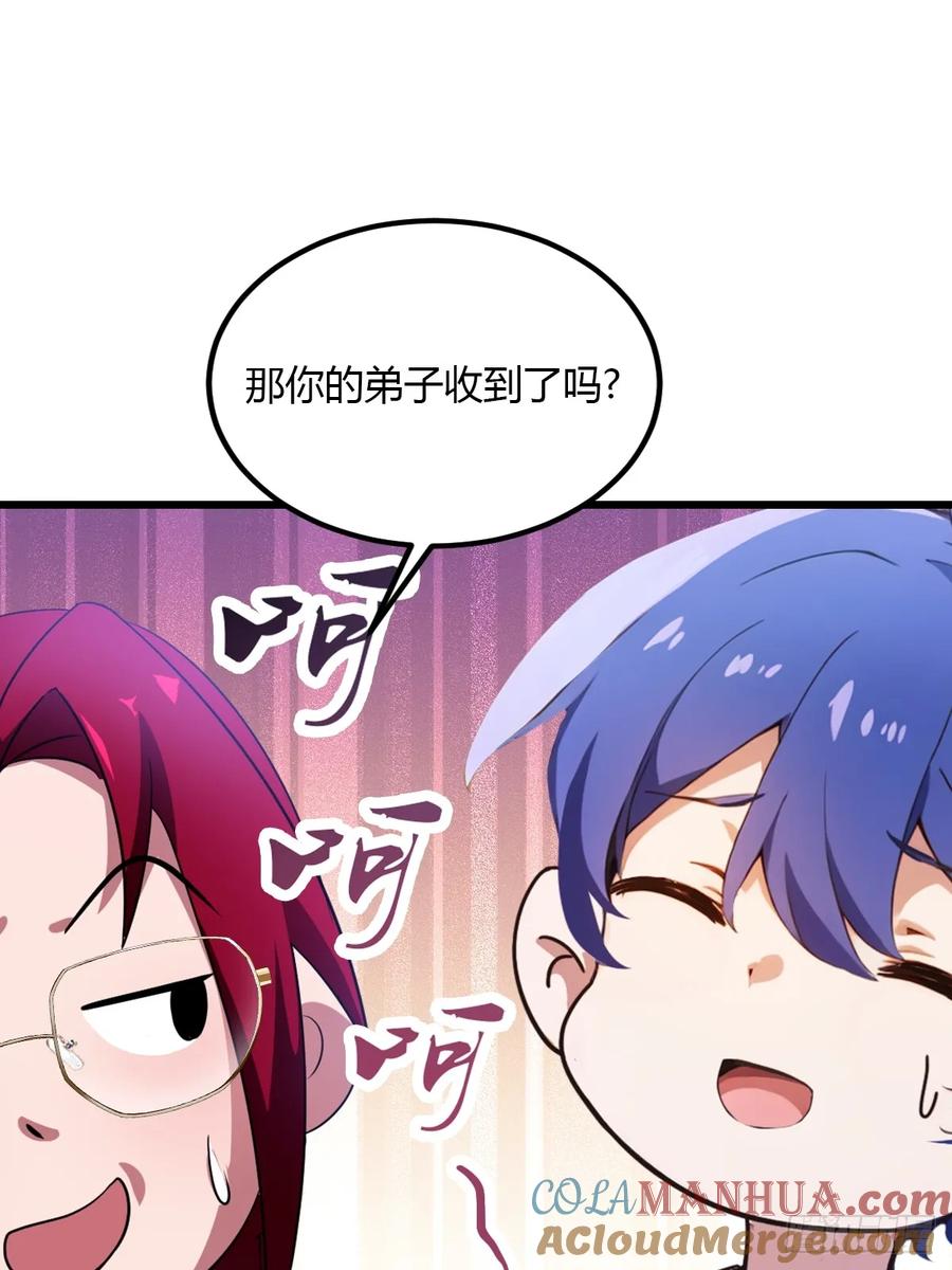 你什么档次敢在我七个师姐面前装 - 第39话 背叛的理由 - 第57张图