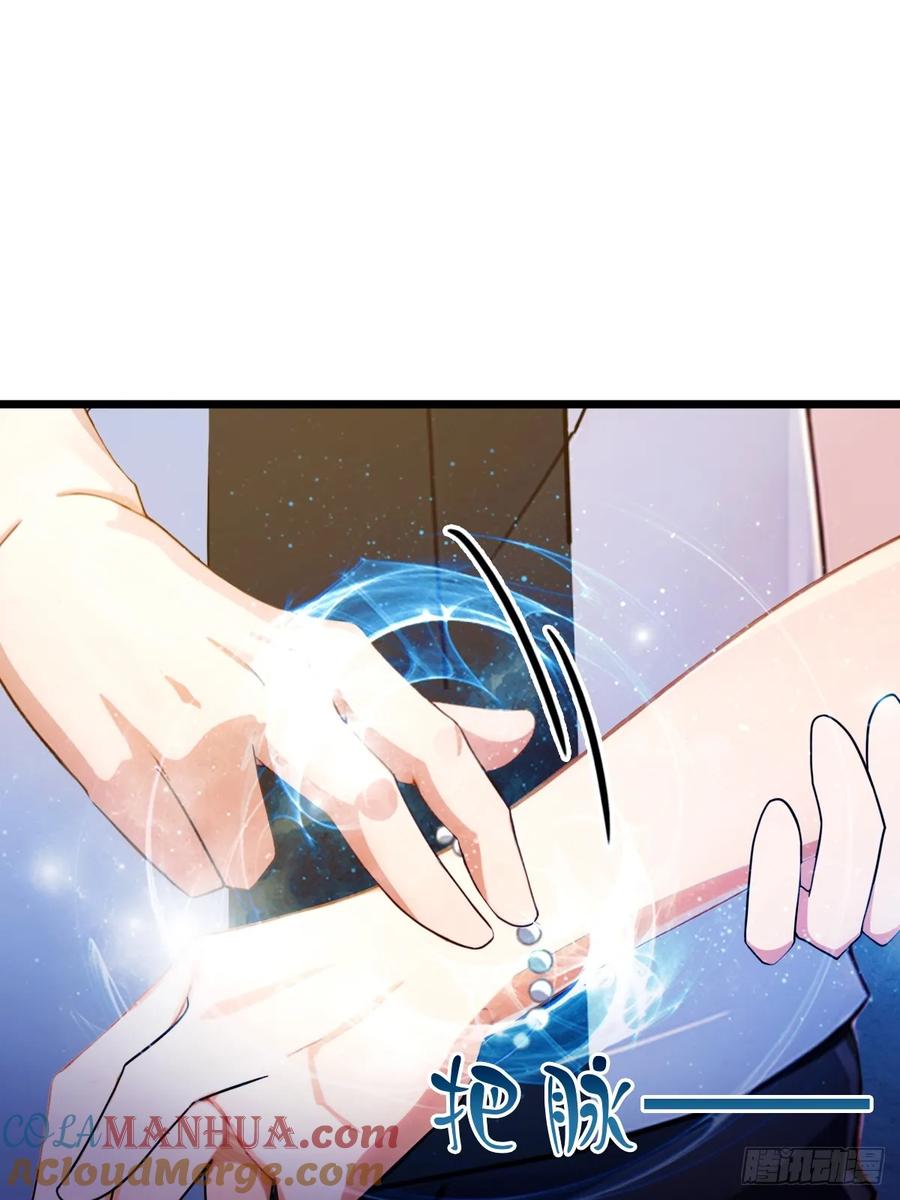 你什么档次敢在我七个师姐面前装 - 第39话 背叛的理由 - 第9张图