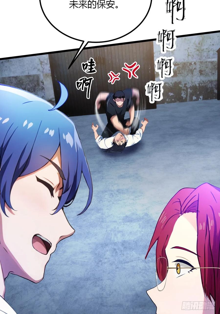 你什么档次敢在我七个师姐面前装 - 第39话 背叛的理由 - 第54张图