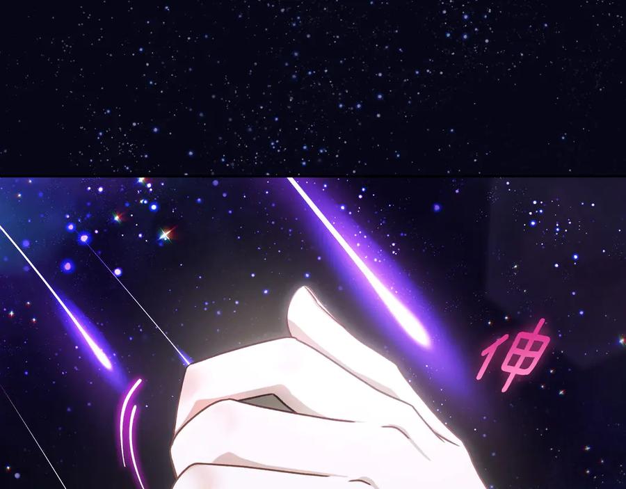 月光图书馆 - 第43话 敞开心房 - 第124张图