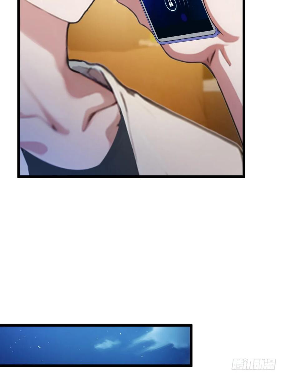 你什么档次敢在我七个师姐面前装 - 第40话 这就是你说的双修？ - 第86张图