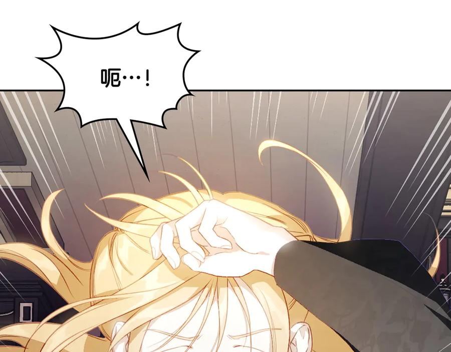 月光图书馆 - 第43话 敞开心房 - 第76张图